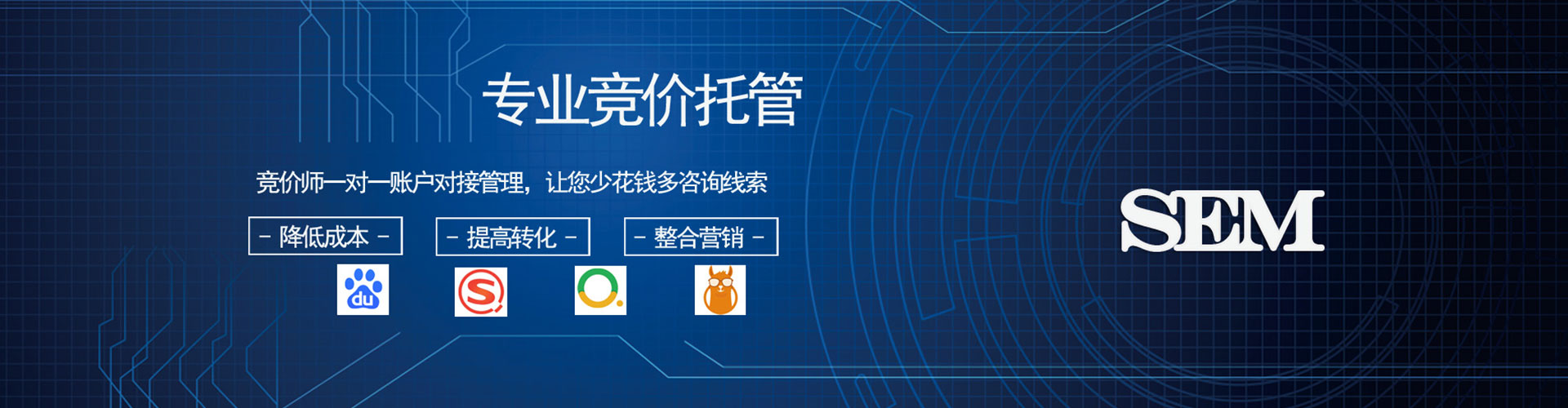 四子王旗百度广告竞价