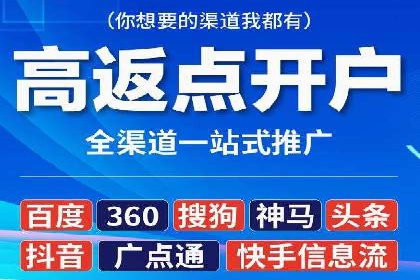 百度SEM竞价推广，案例分享如何降低成本