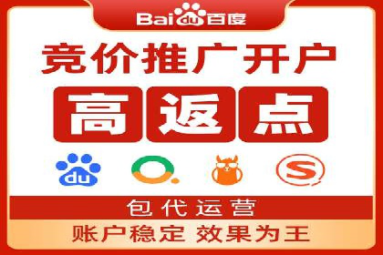 百度推广实操指南：从入门到精通